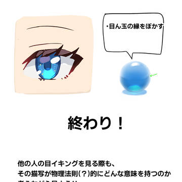 Page 14 thumbnail