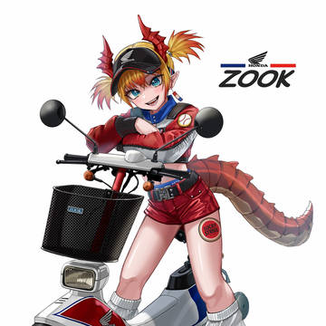 ZOOKとドラゴン娘