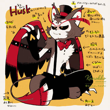 バーテン