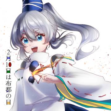 布都ちゃそ