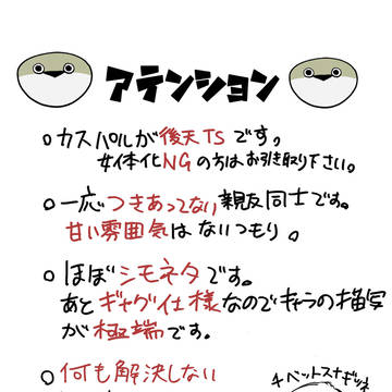 【アッシュ】同5会展示作品【カスパル】