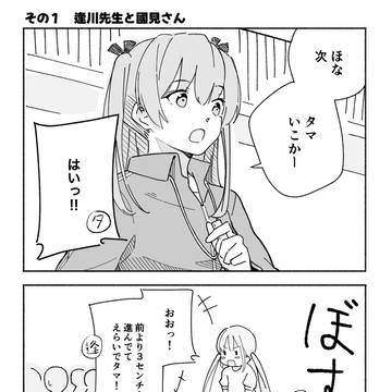 ヘブバン　学パロまとめ