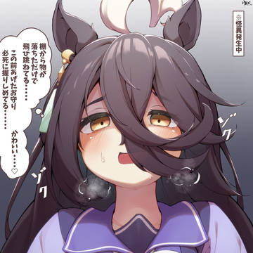 トレーナーさんを守ってる最中でいけない感情に目覚めるカフェ