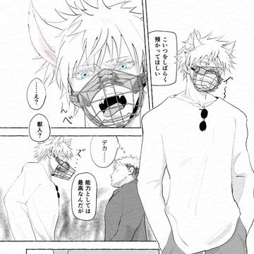 5 with Uケモパロオンリー展示お漫画 + α