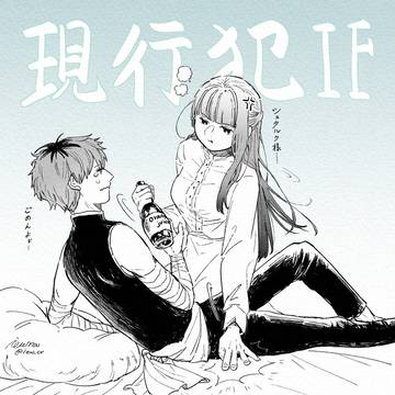 アニメ22話のシュタフェルif