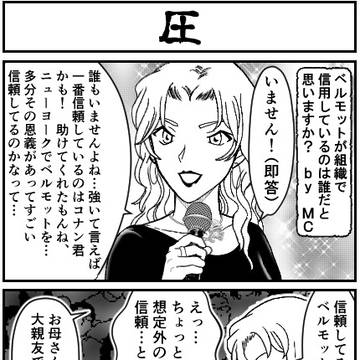 圧