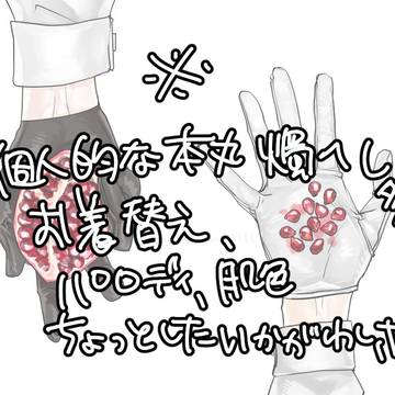 2023刀剣絵まとめ