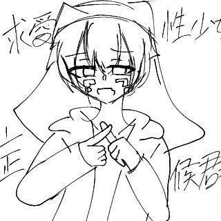 初投稿