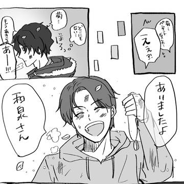 ツイlog