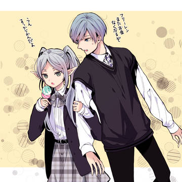 ヒンフリ詰め