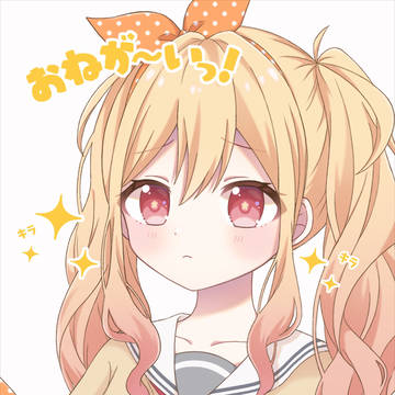 スタンプ