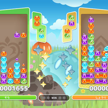 げんしんフィーバー！