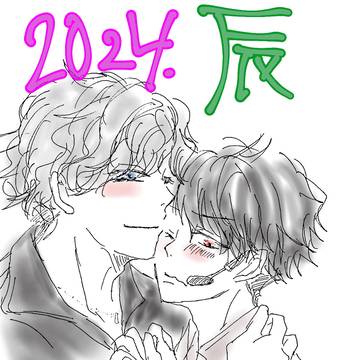 今年もよろしくお願いします！！