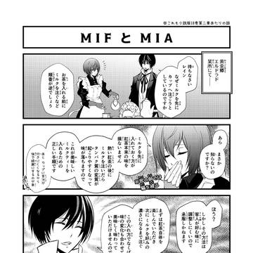 小ネタその13