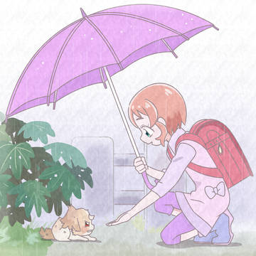 うちにおいで。
