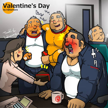Valentine's Day