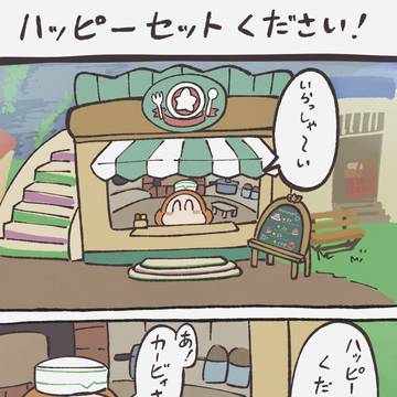 星カビつめ5