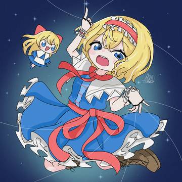 マガトロ