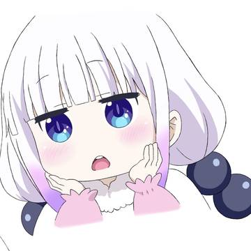 カンナカムイ