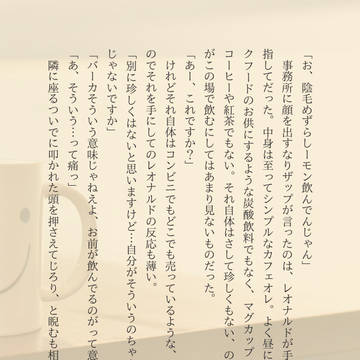 クラレオ文章メーカー画像ログ