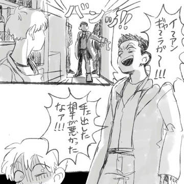 gallavichまとめ