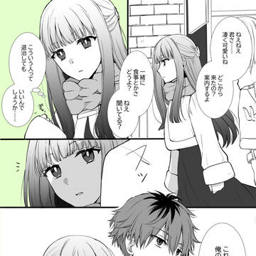 シュタフェル