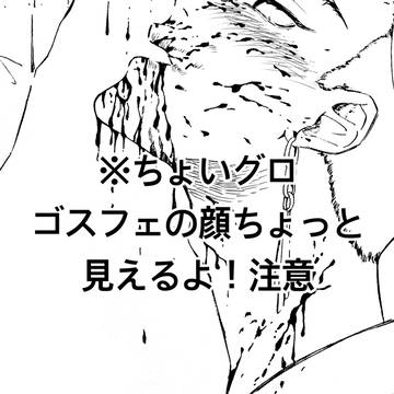 恍惚