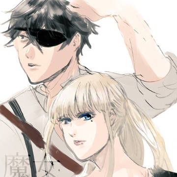 魔女と野獣