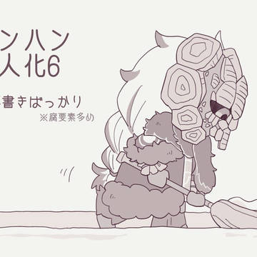 モ擬まとめ6