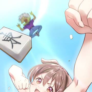 ころさん復活