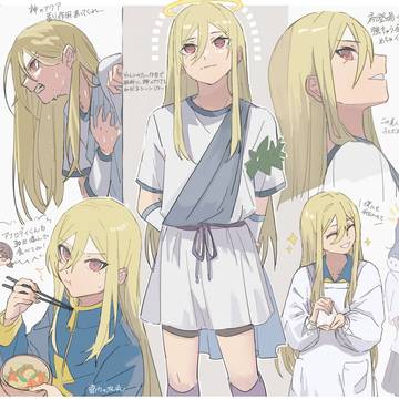 アフロディだらけ