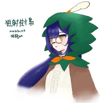 無題