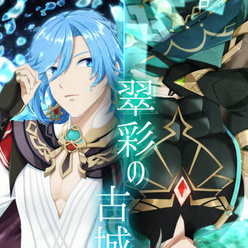 かう”ぇある