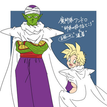 魔師弟ワンドロまとめ