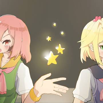 せーのー！