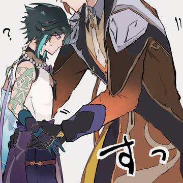 鍾魈Log