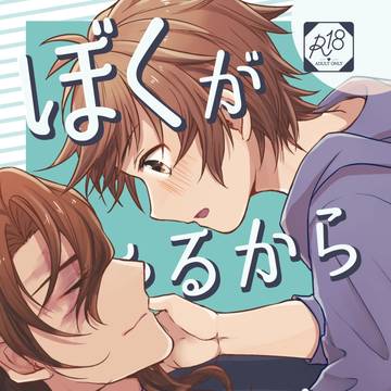 ※頒布終了