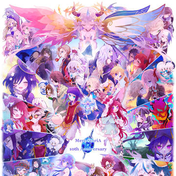 メルスト祝10周年!