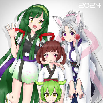 2024年賀状