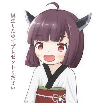 きり誕