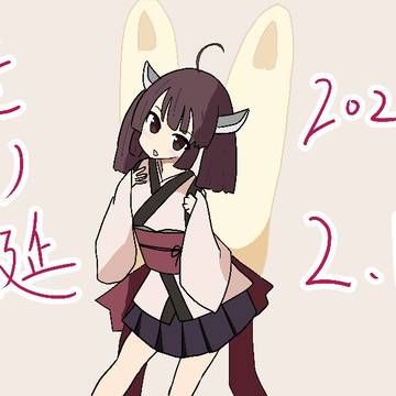 きり誕　2024