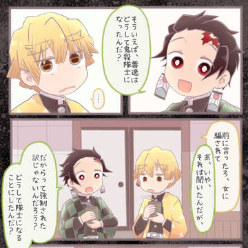 俺がお前を遺して逝った後も、俺達と共に生きてくれ