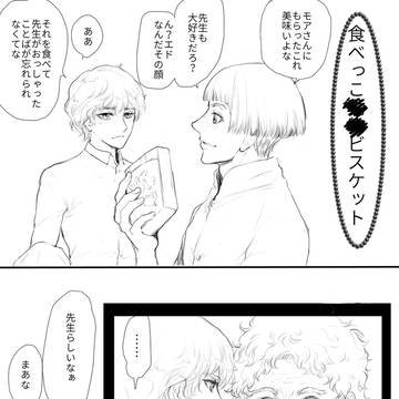 バートンズbotなら私も欲しい
