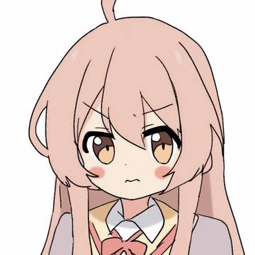 むすっ