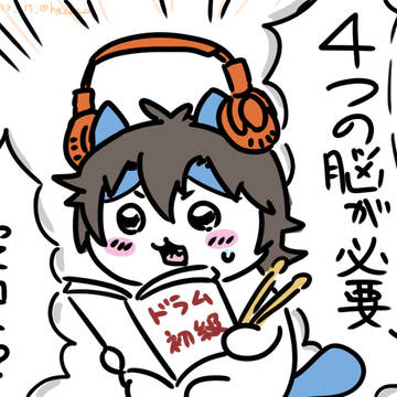 【BG】玉先まとめ②
