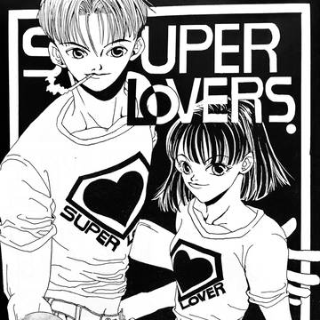 スパ—ラバーズ【過去詰】