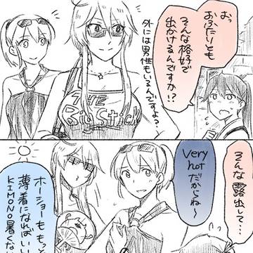 艦これ落書き13