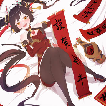 ダイリン