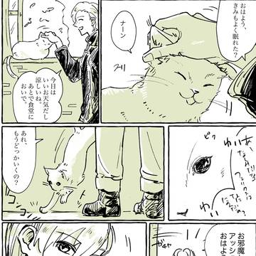 4p漫画まとめ2