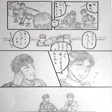 Happy Valentine